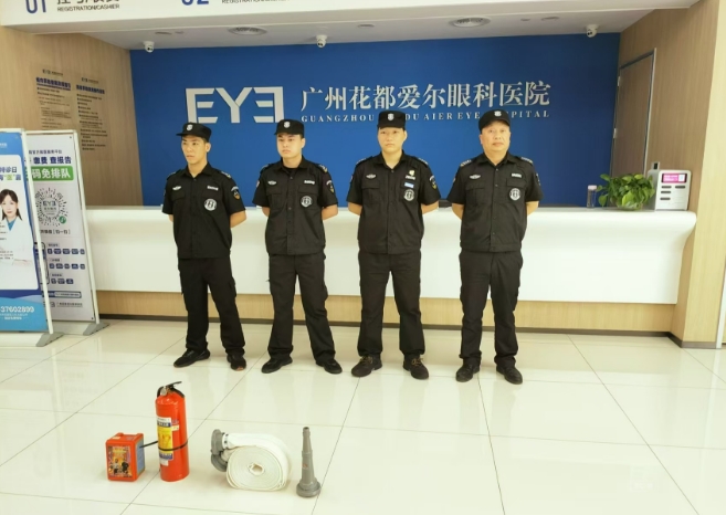 醫(yī)院保安服務(wù)公司